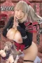 MIMK 216 – Alice Otsu Cosplay Ninja MIMK 216 – Alice Otsu Cosplay Ninja